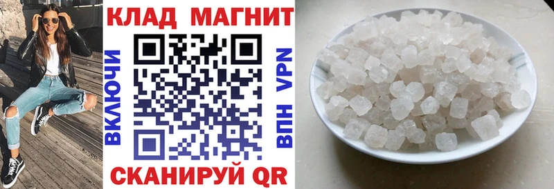 Сколько стоит Похвистнево Бутират  МАРИХУАНА  Меф мяу мяу  ГАШ  Альфа ПВП  Галлюциногенные грибы 