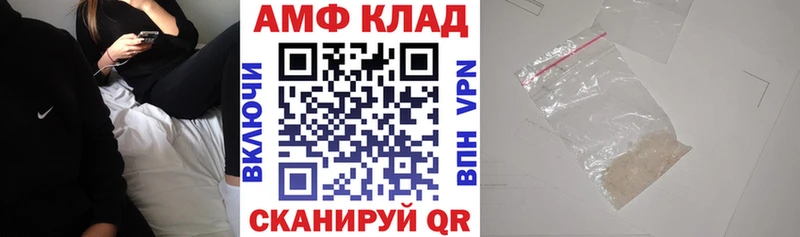 АМФЕТАМИН VHQ Похвистнево