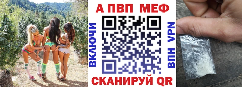 Alpha-PVP кристаллы даркнет сайт Похвистнево