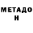 Кетамин ketamine Standoffer 15