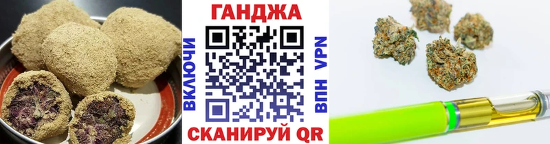 darknet как зайти  Похвистнево  Еда ТГК марихуана 