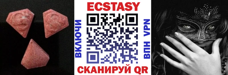 Ecstasy бентли  купить наркотики сайты  MEGA как войти  Похвистнево 