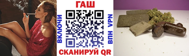 ГАШИШ Premium  Похвистнево 