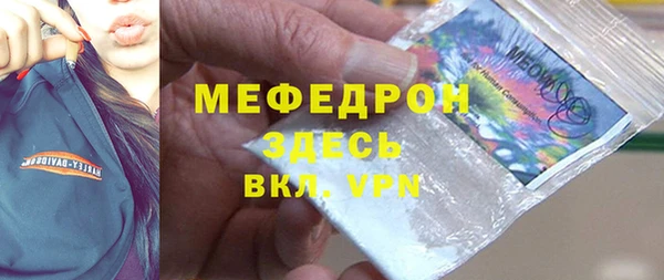трава Армянск