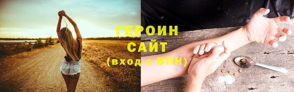 трава Армянск