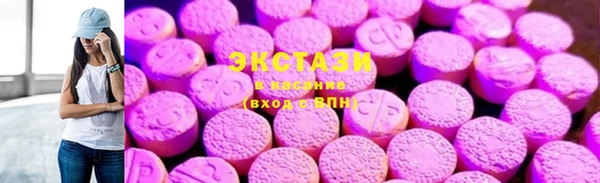 синтетический гашиш Арсеньев