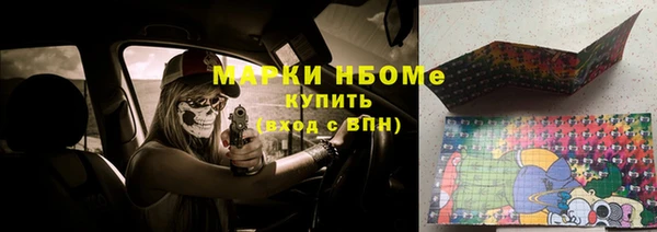 синтетический гашиш Арсеньев