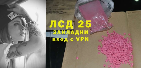 трава Армянск