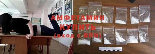 трава Армянск