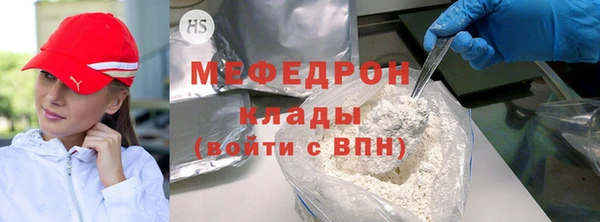трава Армянск