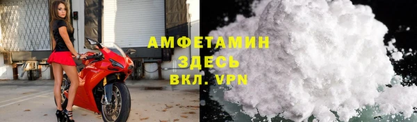 трава Армянск