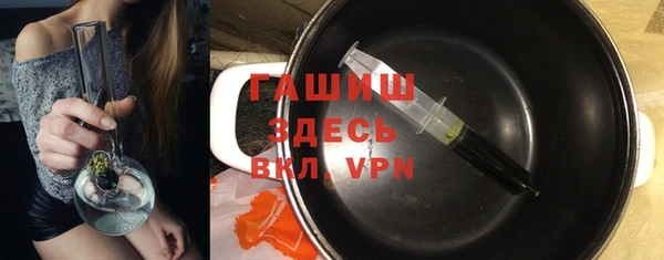 прущие грибы Аркадак
