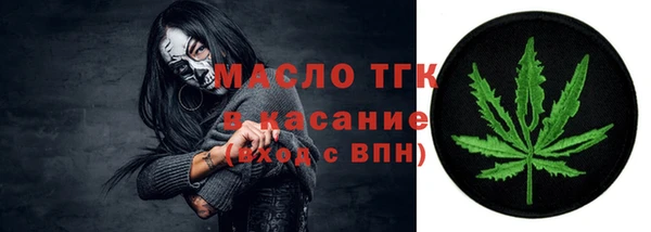 синтетический гашиш Арсеньев