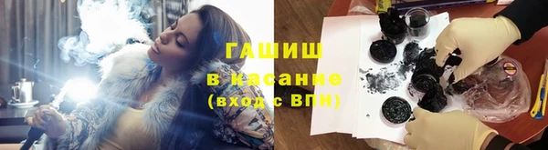 синтетический гашиш Арсеньев