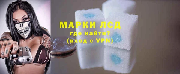 трава Армянск