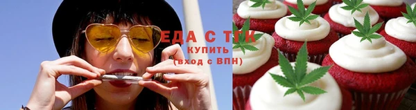 трава Армянск