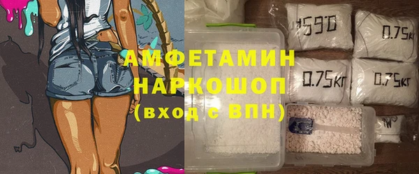 трава Армянск