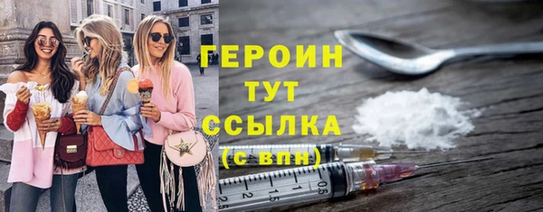 трава Армянск