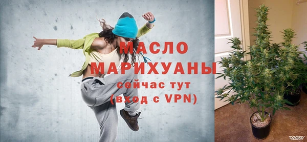 прущие грибы Аркадак