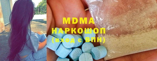 экстази Ладушкин