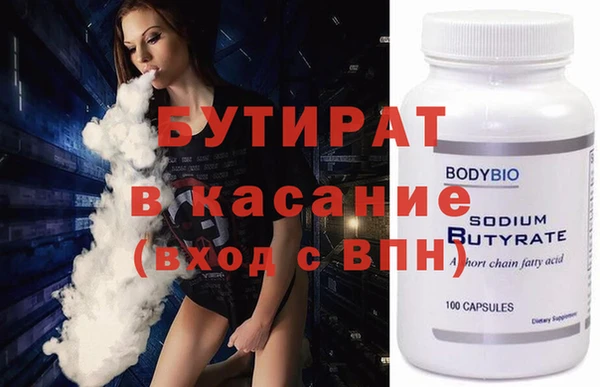 синтетический гашиш Арсеньев