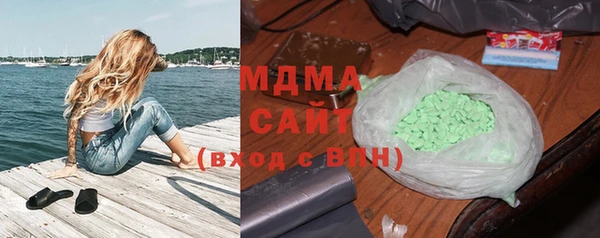 трава Армянск
