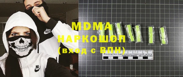 трава Армянск