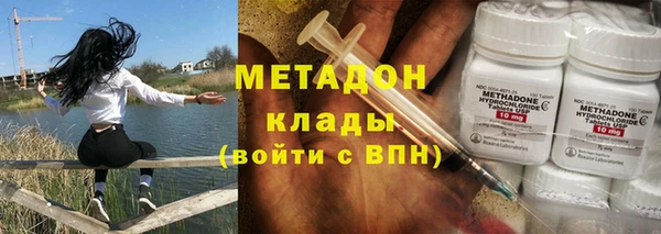 синтетический гашиш Арсеньев
