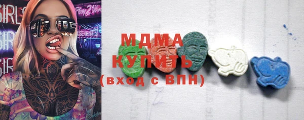 прущие грибы Аркадак