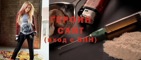 синтетический гашиш Арсеньев