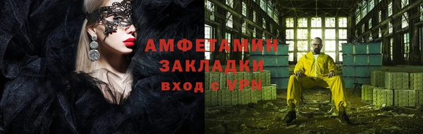 синтетический гашиш Арсеньев