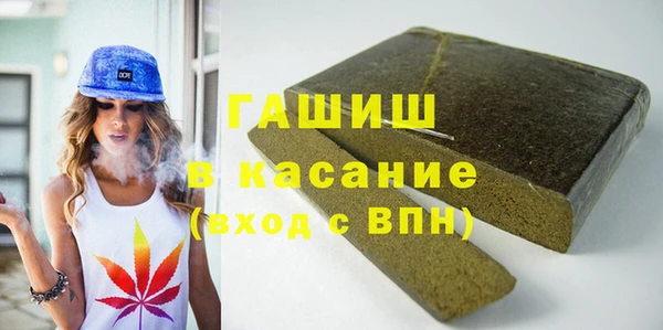 прущие грибы Аркадак