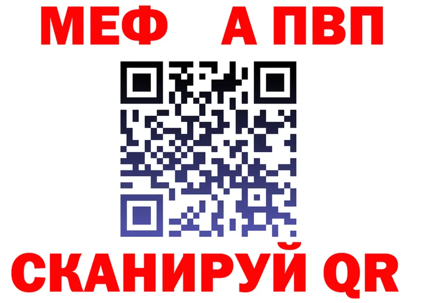 БУТИРАТ вода зеркало мориарти MEGA Похвистнево