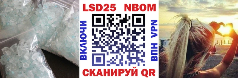 Лсд 25 экстази ecstasy  Похвистнево 