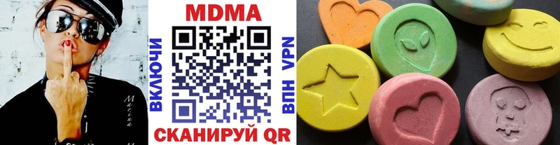 МДМА кристаллы  Похвистнево 