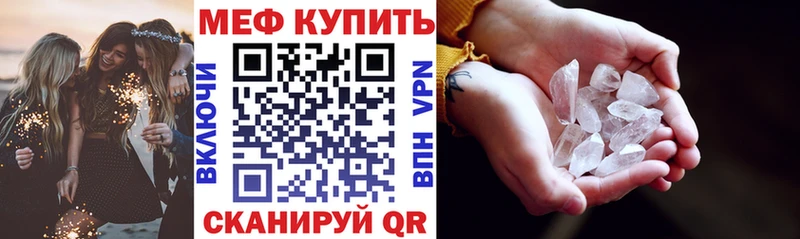Меф мяу мяу  OMG как войти  Похвистнево  что такое наркотик 
