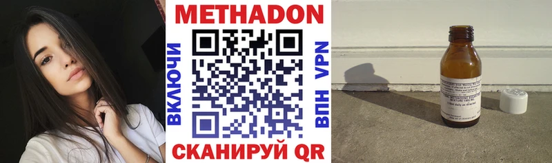 купить закладку  Похвистнево  маркетплейс состав  Метадон кристалл 