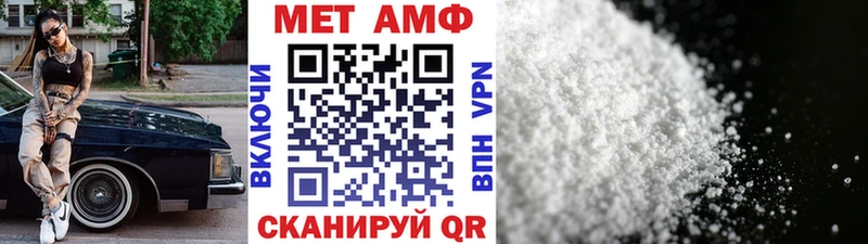 Первитин витя Похвистнево