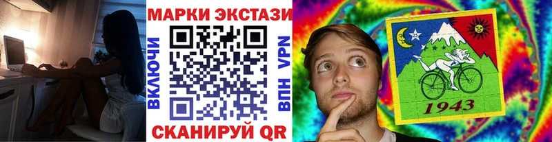 Марки 25I-NBOMe 1,8мг Похвистнево