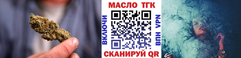 Дистиллят ТГК гашишное масло  Похвистнево 