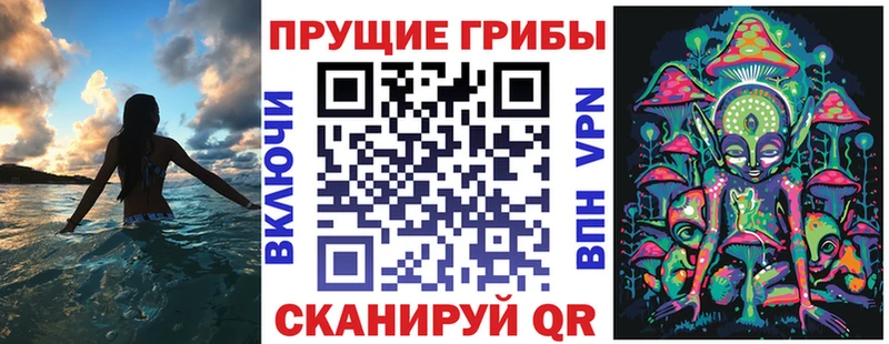 Галлюциногенные грибы мухоморы  Похвистнево 